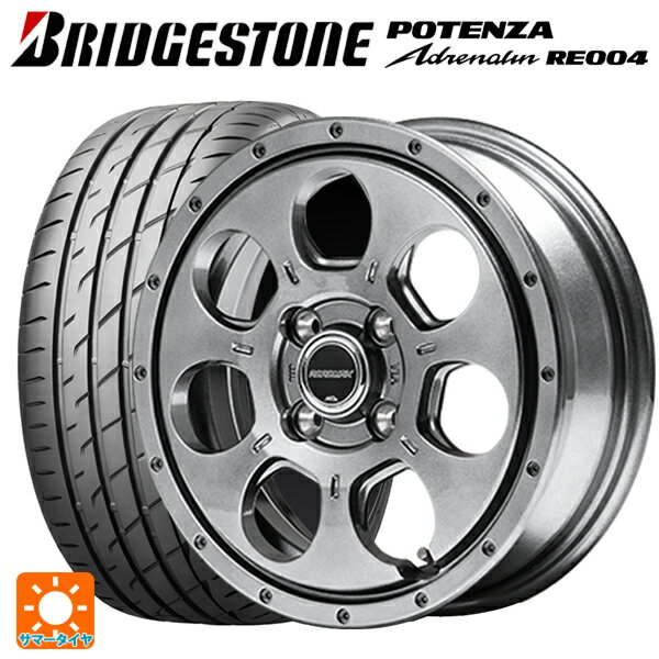 【6/22 20時〜 全品P5倍＆クーポン】165/55R14 72V ブリヂストン ポテンザ アドレナリン RE004 正規品 エムアイディー MIDホイール マッドエージェント メタリックグレー 14-4.5J 国産車用 サマータイヤホイール4本セット