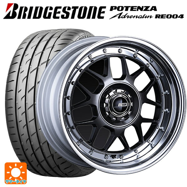 【6/15〜16限定 全品P5倍＆クーポン】165/50R16 75V ブリヂストン ポテンザ アドレナリン RE004 正規品 # タナベ SSR プロフェッサー MS4 アンダー プリズムダークガンメタ 16-6J 国産車用 サマータイヤホイール4本セット