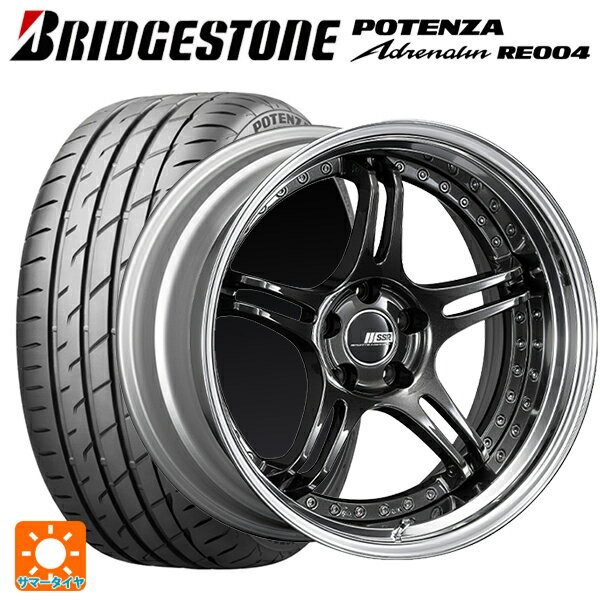 【6/15〜16限定 全品P5倍＆クーポン】165/45R16 74V XL ブリヂストン ポテンザ アドレナリン RE004(数量限定) 正規品 タナベ SSR プロフェッサー SPX プリズムダークガンメタ 16-6J 国産車用 サマータイヤホイール4本セット