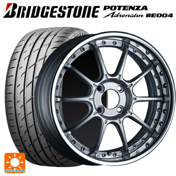 165/45R16 74V XL ブリヂストン ポテンザ アドレナリン RE004(数量限定) 正規品 タナベ SSR プロフェッサー SP5R ハイブライトシルバー 16-5.5J 国産車用 サマータイヤホイール4本セット