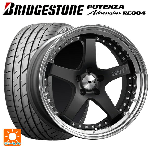 【6/20限定 全品P5倍＆クーポン】225/40R18 92W XL ブリヂストン ポテンザ アドレナリン RE004 正規品 タナベ SSR プロフェッサー SP4 フラットブラック 18-7J 国産車用 サマータイヤホイール4本セット