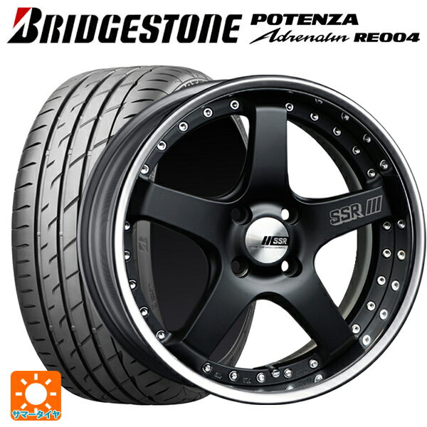 165/50R16 75V ブリヂストン ポテンザ アドレナリン RE004 正規品 # タナベ SSR プロフェッサー SP4R フラットブラック 16-5.5J 国産車用 サマータイヤホイール4本セット