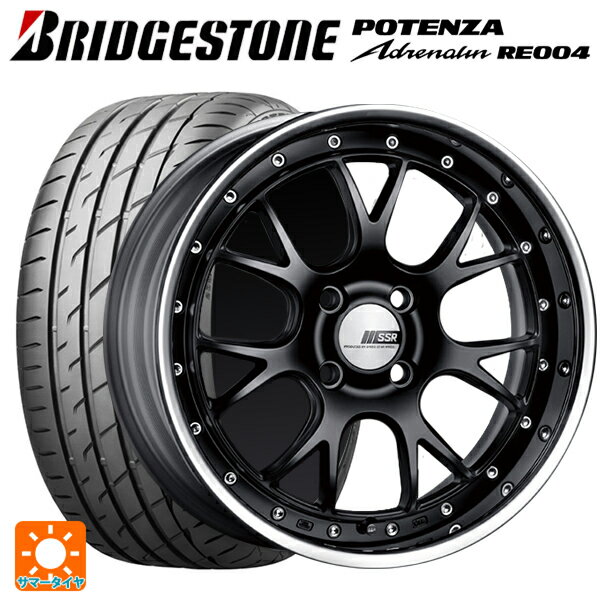 165/45R16 74V XL ブリヂストン ポテンザ アドレナリン RE004(数量限定) 正規品 タナベ SSR プロフェッサー MS3R フラットブラック 16-5.5J 国産車用 サマータイヤホイール4本セット