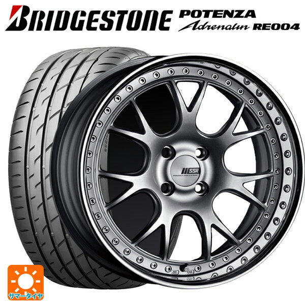 165/45R16 74V XL ブリヂストン ポテンザ アドレナリン RE004 正規品 タナベ SSR プロフェッサー MS3R シルバー 16-5.5J 国産車用 サマータイヤホイール4本セット