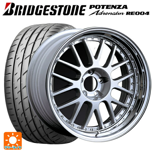 225/45R18 95W XL ブリヂストン ポテンザ アドレナリン RE004 正規品 タナベ SSR プロフェッサー MS1 シルバー 18-7J 国産車用 サマータイヤホイール4本セット