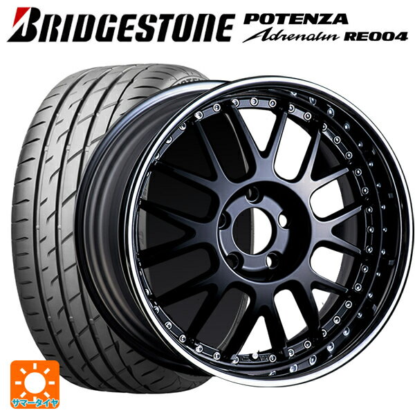【6/15〜16限定 全品P5倍＆クーポン】165/50R16 75V ブリヂストン ポテンザ アドレナリン RE004 正規品 # タナベ SSR プロフェッサー MS1R ブラック 16-5.5J 国産車用 サマータイヤホイール4本セット
