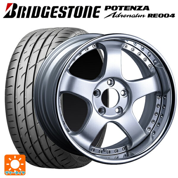【6/15〜16限定 全品P5倍＆クーポン】165/45R16 74V XL ブリヂストン ポテンザ アドレナリン RE004(数量限定) 正規品 タナベ SSR プロフェッサー SP1R シルバー 16-5.5J 国産車用 サマータイヤホイール4本セット