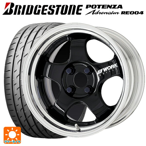 【6/22 20時〜 全品P5倍＆クーポン】195/55R15 85W ブリヂストン ポテンザ アドレナリン RE004 正規品 ワーク マイスター エスワン 2P BLK 15-5.5J 国産車用 サマータイヤホイール4本セット