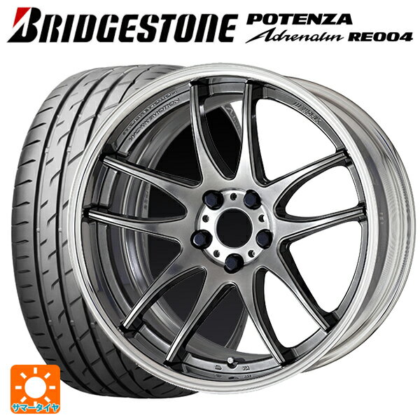 165/50R16 75V ブリヂストン ポテンザ アドレナリン RE004 正規品 # ワーク エモーション CR 2P GTS 16-5.5J 国産車用 サマータイヤホイール4本セット