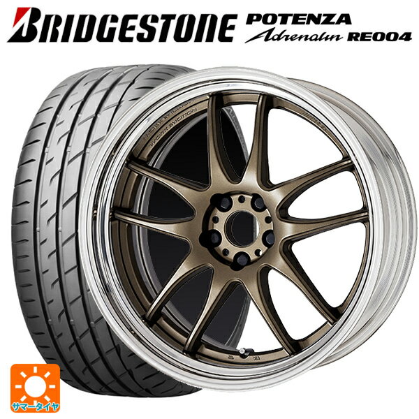 【6/11 1:59迄 全品ポイント5倍】215/45R18 93W XL ブリヂストン ポテンザ アドレナリン RE004 正規品 ワーク エモーション CR 2P AHG 18-7J 国産車用 サマータイヤホイール4本セット