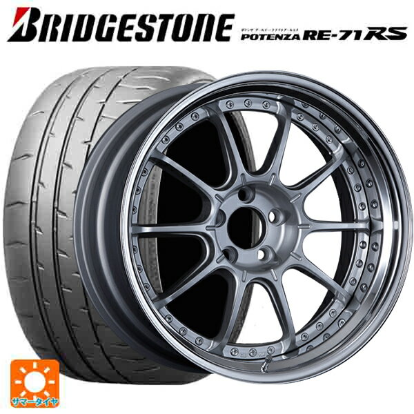 【最大3万円OFFクーポン 5/16 1:59迄】225/35R19 88W XL ブリヂストン ポテンザ RE-71RS 正規品 タナベ SSR プロフェッサー SP5 ハイブライトシルバー 19-8J 国産車用 サマータイヤホイール4本セット