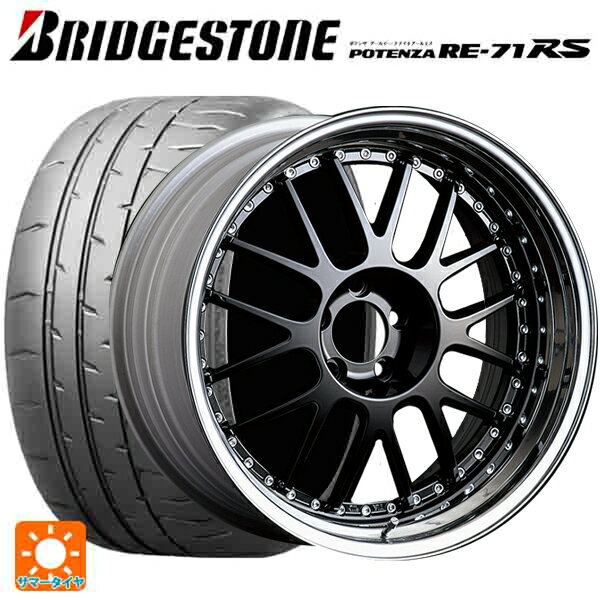 【最大3万円OFFクーポン 5/16 1:59迄】215/45R18 93W XL ブリヂストン ポテンザ RE-71RS 正規品 タナベ SSR プロフェッサー MS1 ブラック 18-7J 国産車用 サマータイヤホイール4本セット