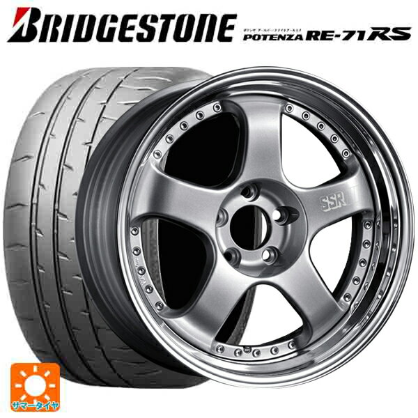 225/45R18 95W XL ブリヂストン ポテンザ RE-71RS 正規品 タナベ SSR プロフェッサー SP1 シルバー 18-7J 国産車用 サマータイヤホイール4本セット