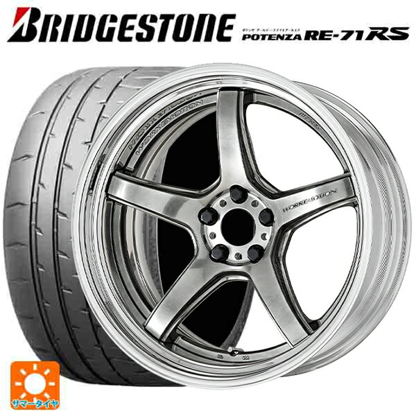 【6/22 20時〜 全品P5倍＆クーポン】225/35R19 88W XL ブリヂストン ポテンザ RE-71RS 正規品 ワーク エモーション T5R 2P GTS 19-8J 国産車用 サマータイヤホイール4本セット