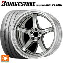 【10/27 10:59迄 全品P5倍&クーポン】225/40R19 93W XL ブリヂストン ポテンザ RE-71RS 正規品 ワーク エモーション T5R 2P GTS 19-8J 国産車用 サマータイヤホイール4本セット