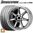 【4/28〜5/1 全品ポイント5倍】トヨタ GRカローラ(4BA-GZEA14H)用 255/35R18 94W XL ブリヂストン ポテンザ RE-71RS 正規品 ワーク エモーション T7R 2P GTS 新品サマータイヤホイール 4本セット(2)