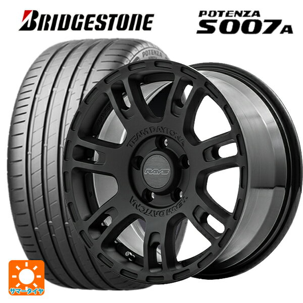 205/55R16 94W XL ブリヂストン ポテンザ S007A 正規品 レイズ チームデイトナ D207 BZZ 16-7J 国産車用 サマータイヤホイール4本セット
