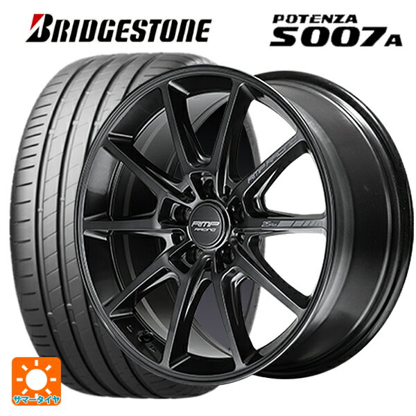 【6/22 20時〜 全品P5倍＆クーポン】245/40R18 97Y XL ブリヂストン ポテンザ S007A 正規品 エムアイディー MIDレーシング R25 プラス ディープチタンシルバー 18-8J 国産車用 サマータイヤホイール4本セット