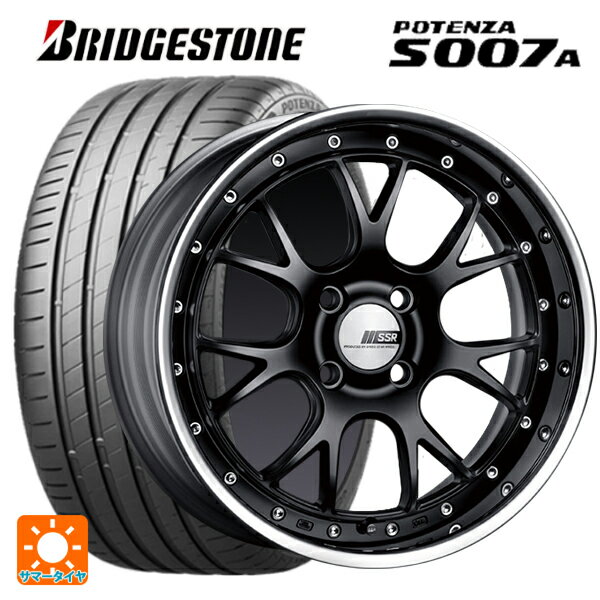 215/50R17 91W ブリヂストン ポテンザ S007A 正規品 タナベ SSR プロフェッサー MS3R フラットブラック 17-7J 国産車用 サマータイヤホイール4本セット