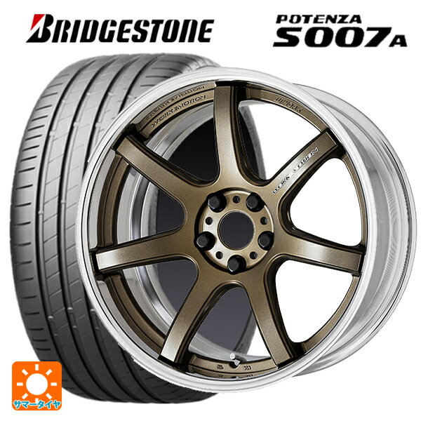 【6/20限定 全品P5倍＆クーポン】215/45R18 93Y XL ブリヂストン ポテンザ S007A 正規品(数量限定) ワーク エモーション T7R 2P AHG 18-7J 国産車用 サマータイヤホイール4本セット