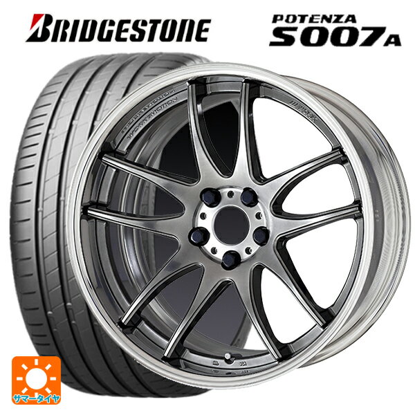 【6/11 1:59迄 全品ポイント5倍】205/45R17 88Y XL ブリヂストン ポテンザ S007A 正規品 ワーク エモーション CR 2P GTS 17-7J 国産車用 サマータイヤホイール4本セット