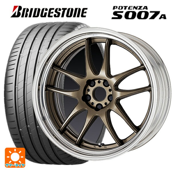【6/22 20時〜 全品P5倍＆クーポン】225/40R19 93Y XL ブリヂストン ポテンザ S007A 正規品 ワーク エモーション CR 2P AHG 19-8J 国産車用 サマータイヤホイール4本セット