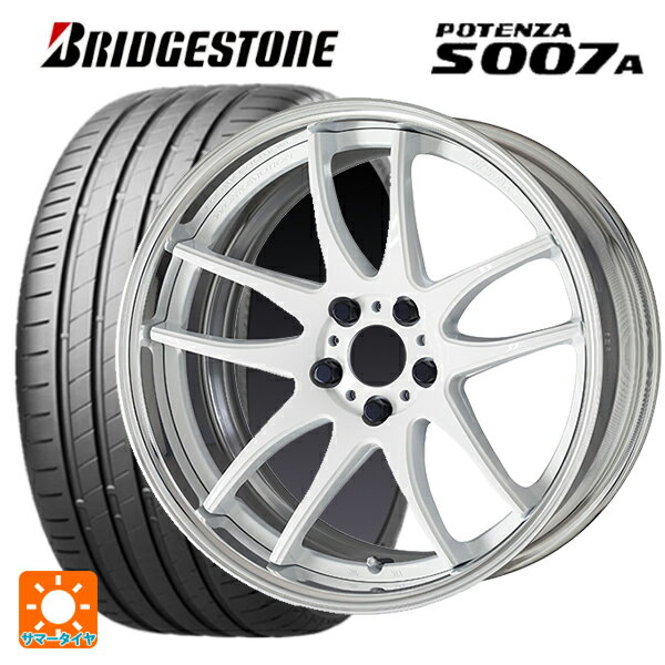 【6/22 20時〜 全品P5倍＆クーポン】225/55R17 101Y XL ブリヂストン ポテンザ S007A 正規品 ワーク エモーション CR 2P WHT 17-7J 国産車用 サマータイヤホイール4本セット