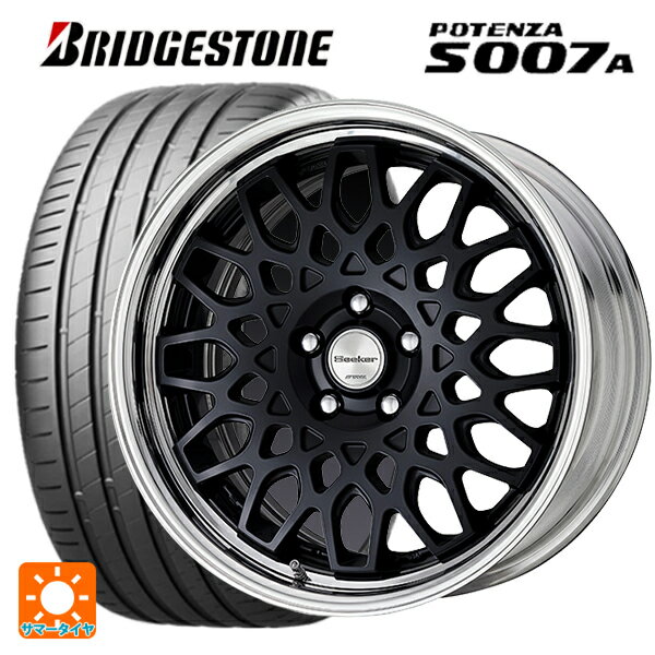 【6/20限定 全品P5倍＆クーポン】215/45R18 93Y XL ブリヂストン ポテンザ S007A 正規品 ワーク シーカー CX MBL 18-7.5J 国産車用 サマータイヤホイール4本セット