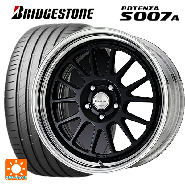 【6/11 1:59迄 全品ポイント5倍】215/45R18 93Y XL ブリヂストン ポテンザ S007A 正規品(数量限定) ワーク シーカー FX MBL 18-7.5J 国産車用 サマータイヤホイール4本セット