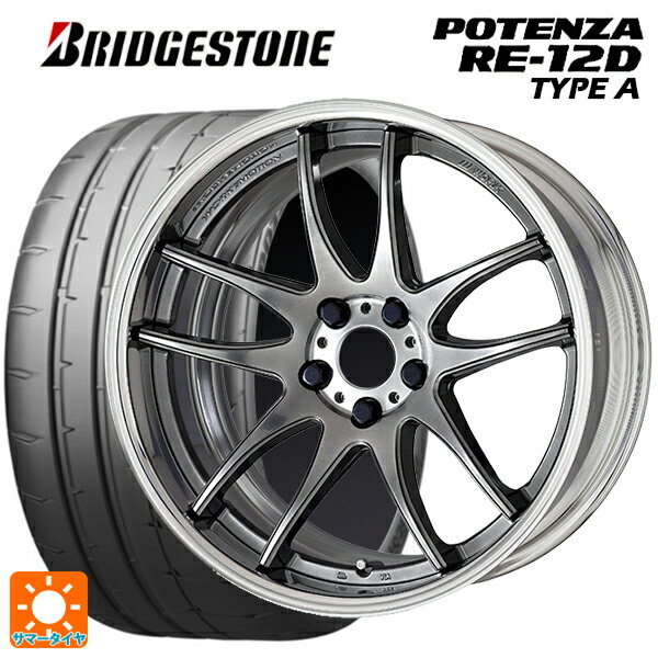 【6/22 20時〜 全品P5倍＆クーポン】215/45R17 91V XL ブリヂストン ポテンザ RE12D タイプA 正規品 ワーク エモーション CR 2P GTS 17-7J 国産車用 サマータイヤホイール4本セット