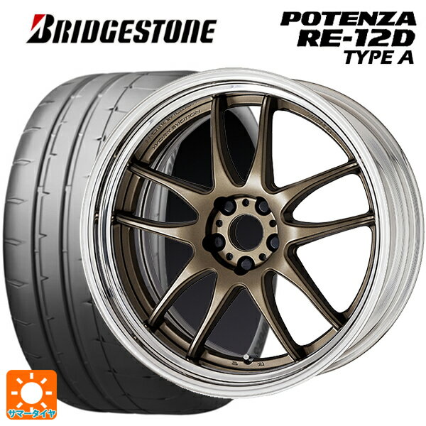 215/45R17 91V XL ブリヂストン ポテンザ RE12D タイプA 正規品 ワーク エモーション CR 2P AHG 17-7J 国産車用 サマータイヤホイール4本セット
