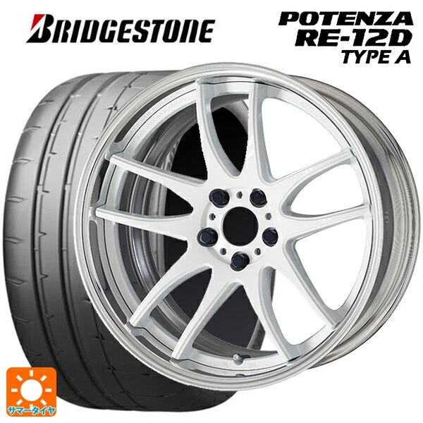215/45R17 91V XL ブリヂストン ポテンザ RE12D タイプA 正規品 ワーク エモーション CR 2P WHT 17-7J 国産車用 サマータイヤホイール4本セット