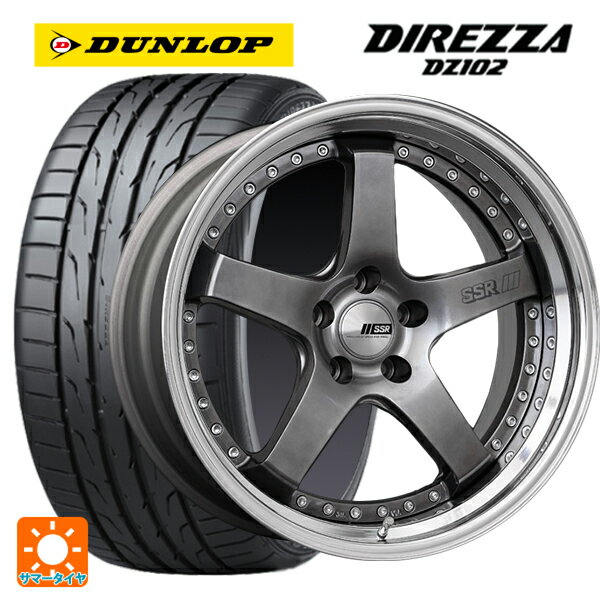 225/45R18 95W ダンロップ ディレッツァDZ102 タナベ SSR プロフェッサー SP4 チタンシルバー 18-7J 国産車用 サマータイヤホイール4本セット