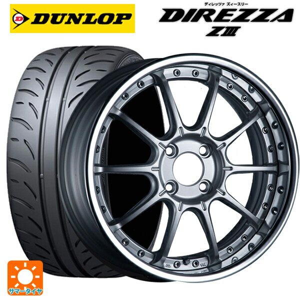 【6/15〜16限定 全品P5倍＆クーポン】165/50R16 75V ダンロップ ディレッツァZ3 タナベ SSR プロフェッサー SP5R ハイブライトシルバー 16-5.5J 国産車用 サマータイヤホイール4本セット