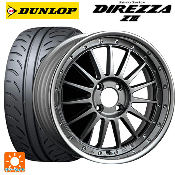 【6/11 1:59迄 全品ポイント5倍】205/45R17 84W ダンロップ ディレッツァZ3 タナベ SSR プロフェッサー TF1R チタンシルバー 17-7J 国産車用 サマータイヤホイール4本セット