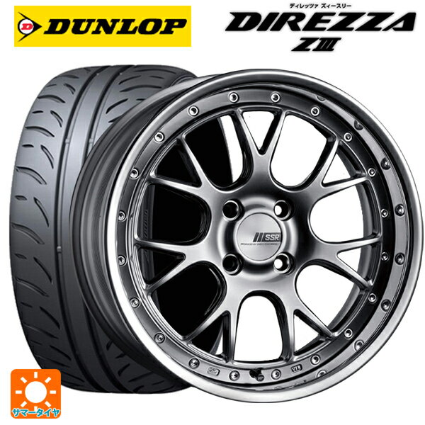 【6/15〜16限定 全品P5倍＆クーポン】165/50R16 75V ダンロップ ディレッツァZ3 タナベ SSR プロフェッサー MS3R チタンシルバー 16-5.5J 国産車用 サマータイヤホイール4本セット
