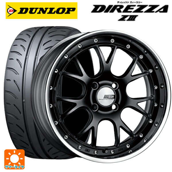 【6/22 20時〜 全品P5倍＆クーポン】165/50R16 75V ダンロップ ディレッツァZ3 タナベ SSR プロフェッサー MS3R フラットブラック 16-5.5J 国産車用 サマータイヤホイール4本セット