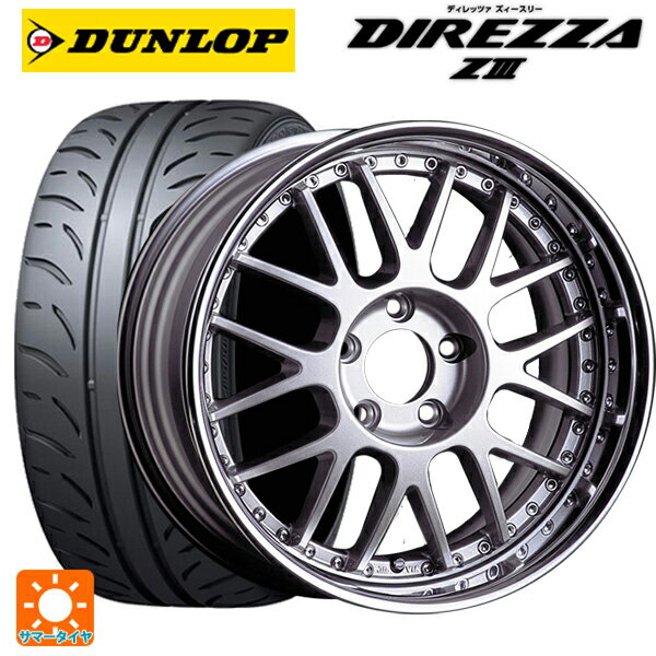 235/45R17 94W ダンロップ ディレッツァZ3 タナベ SSR プロフェッサー MS1R シルバー 17-8J 国産車用 サマータイヤホイール4本セット