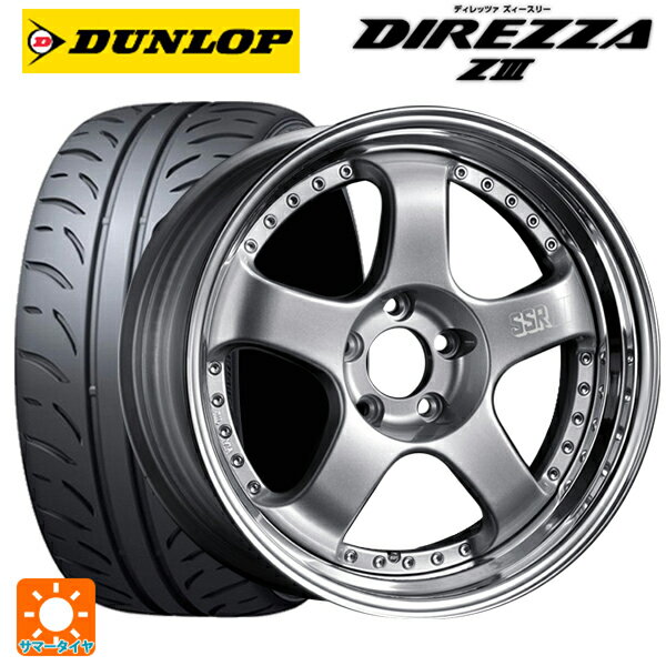 225/40R18 88W ダンロップ ディレッツァZ3 タナベ SSR プロフェッサー SP1 シルバー 18-7J 国産車用 サマータイヤホイール4本セット