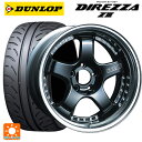 【6/15〜16限定 全品P5倍&クーポン】トヨタ GRカローラ(4BA-GZEA14H)用 245/40R18 93W ダンロップ ディレッツァZ3 タナベ SSR プロフェッサー SP1 ブラック 新品サマータイヤホイール 4本セット(2)