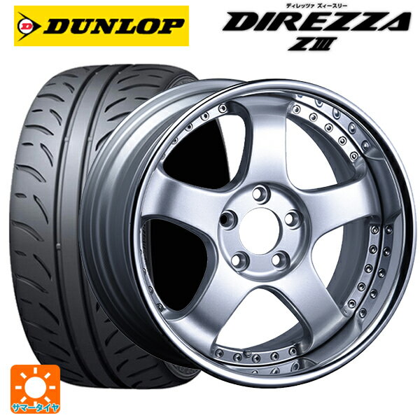 【6/15〜16限定 全品P5倍＆クーポン】165/50R16 75V ダンロップ ディレッツァZ3 タナベ SSR プロフェッサー SP1R シルバー 16-5.5J 国産車用 サマータイヤホイール4本セット