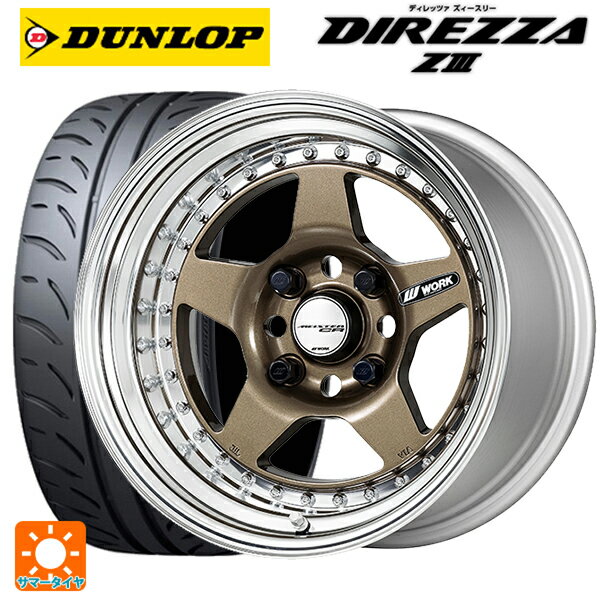 165/50R16 75V ダンロップ ディレッツァZ3 ワーク マイスター CR01 HPG 16-5J 国産車用 サマータイヤホイール4本セット