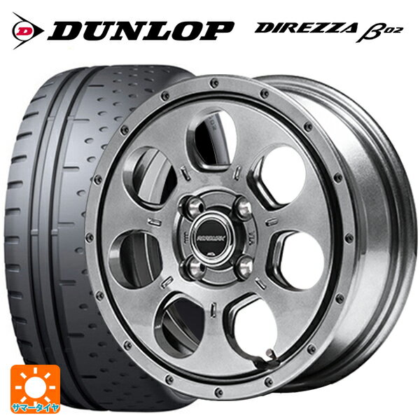 165/55R15 75V ダンロップ ディレッツァβ02 エムアイディー MIDホイール マッドエージェント メタリックグレー 15-4.5J 国産車用 サマータイヤホイール4本セット