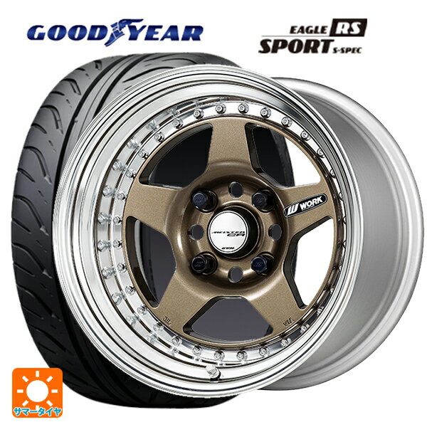 【6/22 20時〜 全品P5倍＆クーポン】195/55R15 84V グッドイヤー イーグル RS スポーツ S-スペック ワーク マイスター CR01 HPG 15-5.5J 国産車用 サマータイヤホイール4本セット