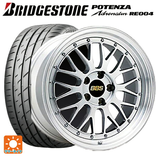【6/22 20時〜 全品P5倍＆クーポン】225/40R19 93W XL ブリヂストン ポテンザ アドレナリン RE004 正規品 BBS LM DS-SLD 19-9J 国産車用 サマータイヤホイール4本セット