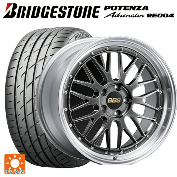 245/40R19 98W XL ブリヂストン ポテンザ アドレナリン RE004 正規品 BBS LM DB-SLD 19-9J 国産車用 サマータイヤホイール4本セット