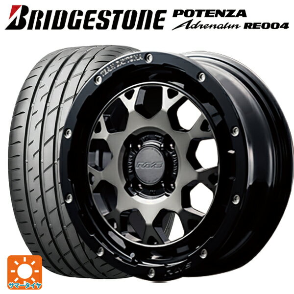 【6/22 20時〜 全品P5倍＆クーポン】165/50R15 73V ブリヂストン ポテンザ アドレナリン RE004 正規品 レイズ チームデイトナ M9+ BEL 15-5J 国産車用 サマータイヤホイール4本セット