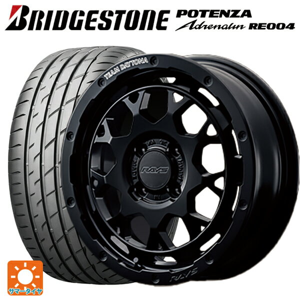 165/50R15 73V ブリヂストン ポテンザ アドレナリン RE004 正規品 レイズ チームデイトナ M9+ BOJ 15-5J 国産車用 サマータイヤホイール4本セット