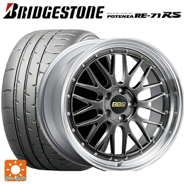 【6/4 20時〜 最大3万円OFFクーポン】215/45R18 93W XL ブリヂストン ポテンザ RE-71RS 正規品 BBS LM DB-SLD 18-8.5J 国産車用 サマータイヤホイール4本セット