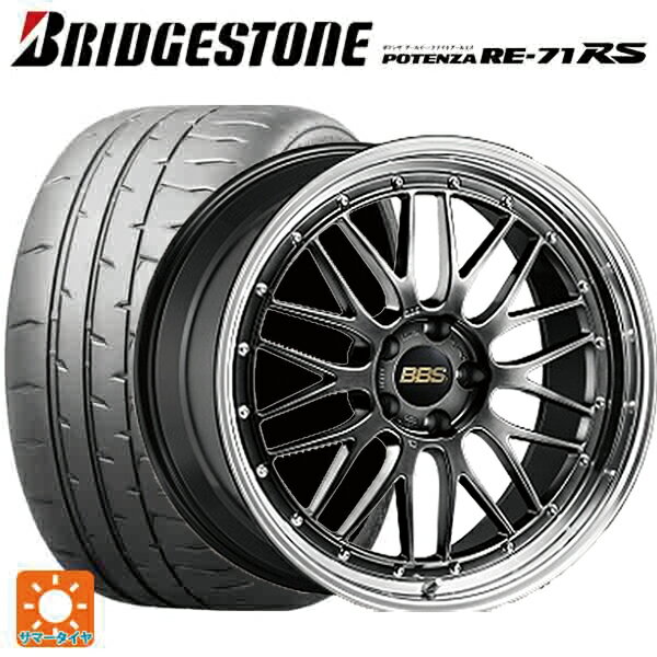 【5/25限定抽選で100％ポイントバック】245/45R18 100W XL ブリヂストン ポテンザ RE-71RS 正規品 BBS LM DB-BKBD 18-9J 国産車用 サマータイヤホイール4本セット